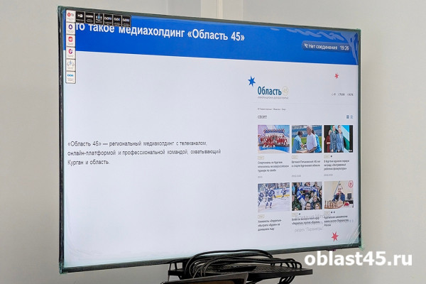 Корреспондент &laquo;Области 45&raquo; поделилась опытом с будущими журналистами