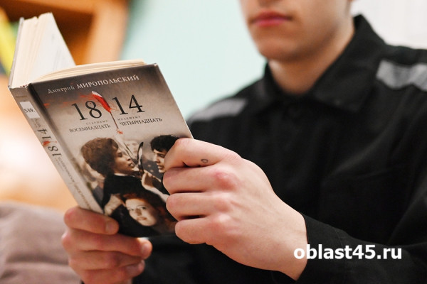 &laquo;Травил людей&raquo;: курганские подростки о том, как начали распространять наркотики
