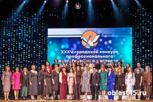«Я очень счастлива»: курганские педагоги поделились эмоциями от победы в «Учителе года-2026» «Я очень счастлива»: курганские педагоги поделились эмоциями от победы в «Учителе года-2026»