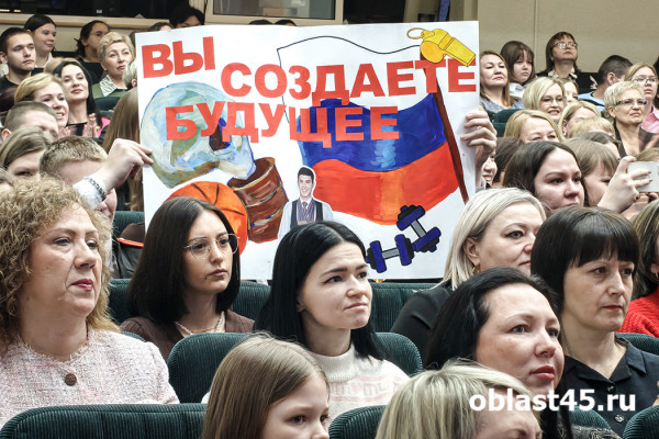 «Я очень счастлива»: курганские педагоги поделились эмоциями от победы в «Учителе года-2026» «Я очень счастлива»: курганские педагоги поделились эмоциями от победы в «Учителе года-2026»