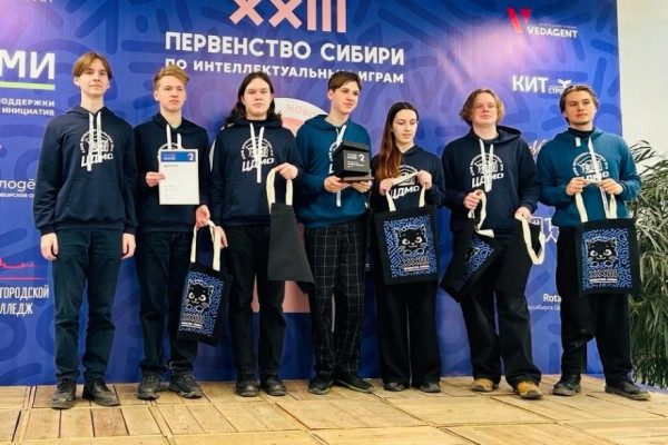 Курганские школьники стали абсолютными чемпионами Первенства Сибири в интеллектуальных битвах Курганские школьники стали абсолютными чемпионами Первенства Сибири в интеллектуальных битвах