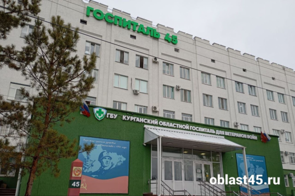 В Кургане хотят создать Центр здорового долголетия