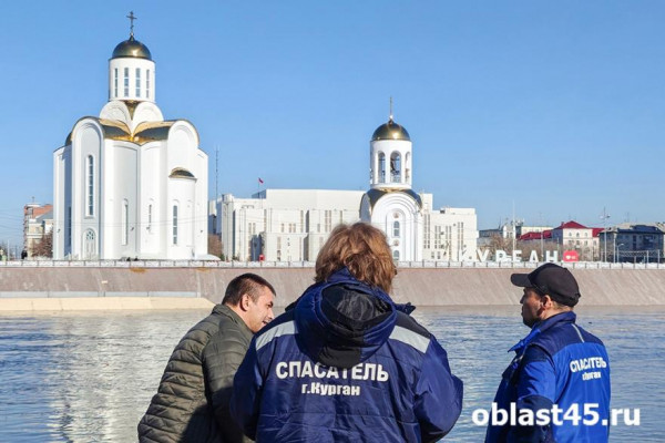 Режим повышенной готовности к паводку вводится в Курганской области Режим повышенной готовности к паводку вводится в Курганской области