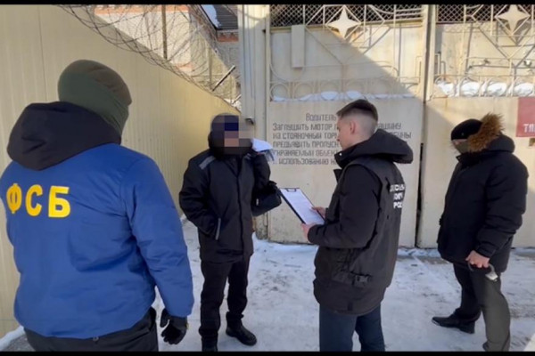 Курганская ФСБ пресекла деятельность ячейки запрещённой организации &laquo;А.У.Е.&raquo;