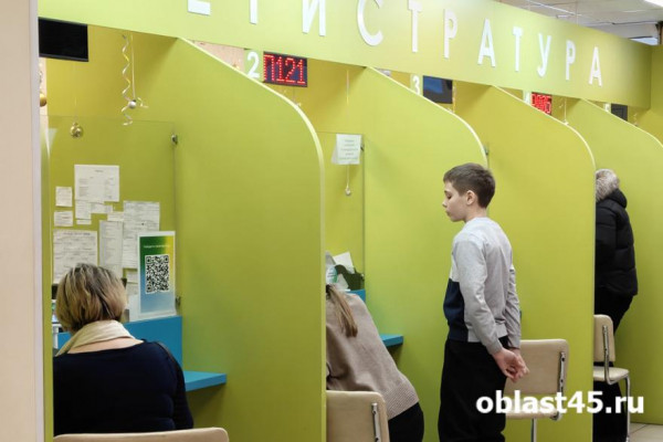 В Кургане осветили основные изменения программы медстрахования