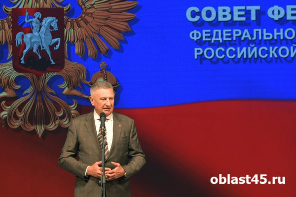 Сенатор Муратов: &laquo;Смотрим с оптимизмом и уверенностью в будущее нашей дорогой Курганской области&raquo;