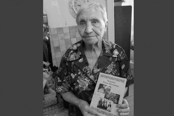 В Кургане на 96‑м году жизни скончалась легендарный филолог Раиса Сысуева В Кургане на 96‑м году жизни скончалась легендарный филолог Раиса Сысуева