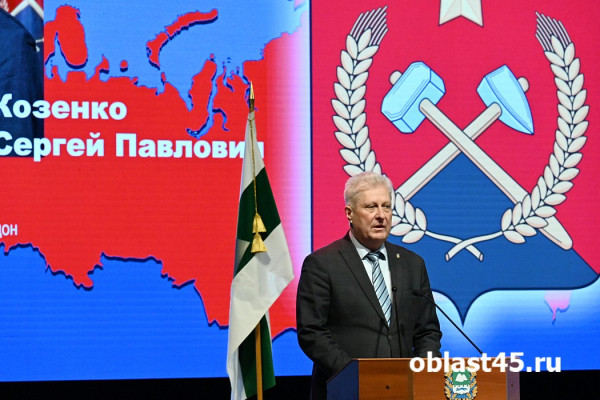 Десятилетия достижений: как Курганская область отмечает день рождения Десятилетия достижений: как Курганская область отмечает день рождения