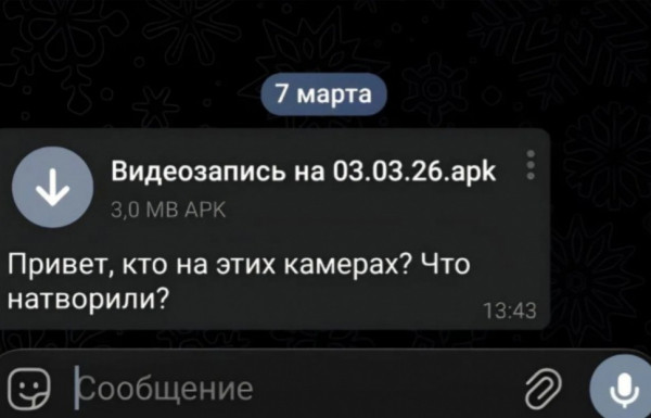 Полиция Курганской области предупредила о новых схемах мошенников Полиция Курганской области предупредила о новых схемах мошенников