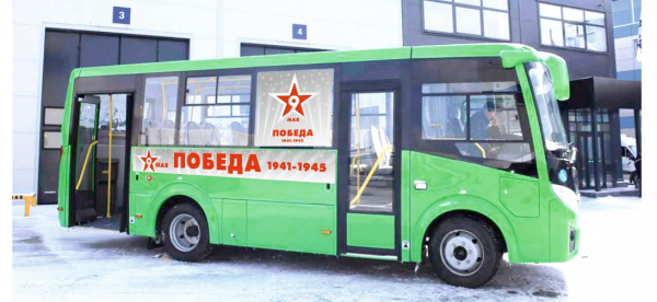 Администрация Кургана показала, как оформят город к 9 Мая