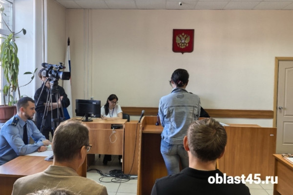 Ставка на пробку: в суде Кургана допрашивают ключевого свидетеля по делу Камшиловых Ставка на пробку: в суде Кургана допрашивают ключевого свидетеля по делу Камшиловых