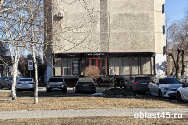 Лингвистический детокс: как Курган избавляется от вывесок на латинице Лингвистический детокс: как Курган избавляется от вывесок на латинице