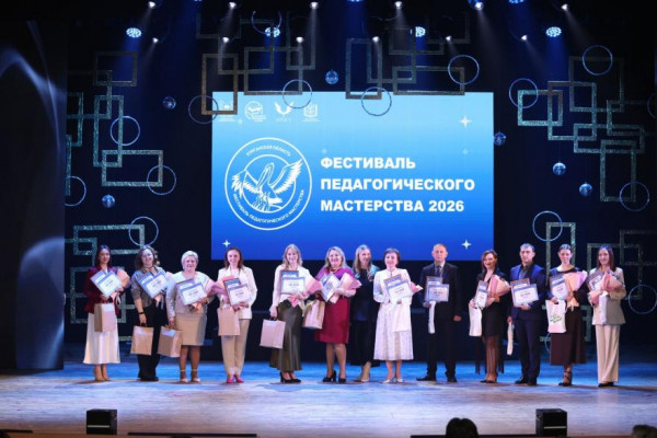 Мастер года и Лидер образования: зауральские педагоги получили премии до 100 тысяч рублей Мастер года и Лидер образования: зауральские педагоги получили премии до 100 тысяч рублей