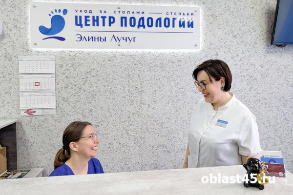 Пять лет заботы о здоровье: Центр подологии Элины Лучуг отмечает юбилей Пять лет заботы о здоровье: Центр подологии Элины Лучуг отмечает юбилей