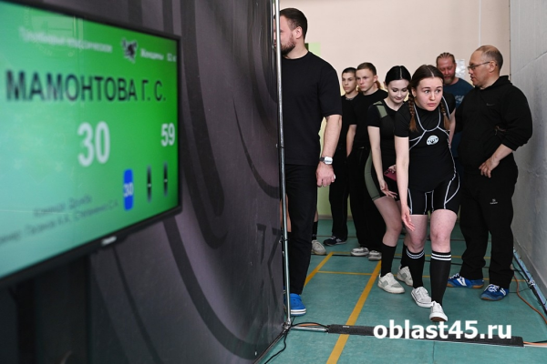 В Кургане стартовал 39-й чемпионат области по пауэрлифтингу В Кургане стартовал 39-й чемпионат области по пауэрлифтингу