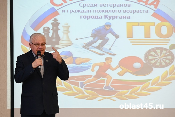 Курганские ветераны рвутся в бой: дартс, шахматы и лыжи в программе второй Спартакиады Курганские ветераны рвутся в бой: дартс, шахматы и лыжи в программе второй Спартакиады