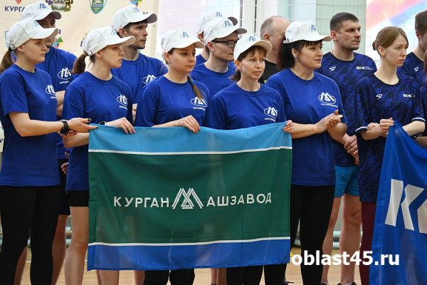 Быстрее, выше, сильнее: курганские заводчане покорили эстафету ГТО Быстрее, выше, сильнее: курганские заводчане покорили эстафету ГТО