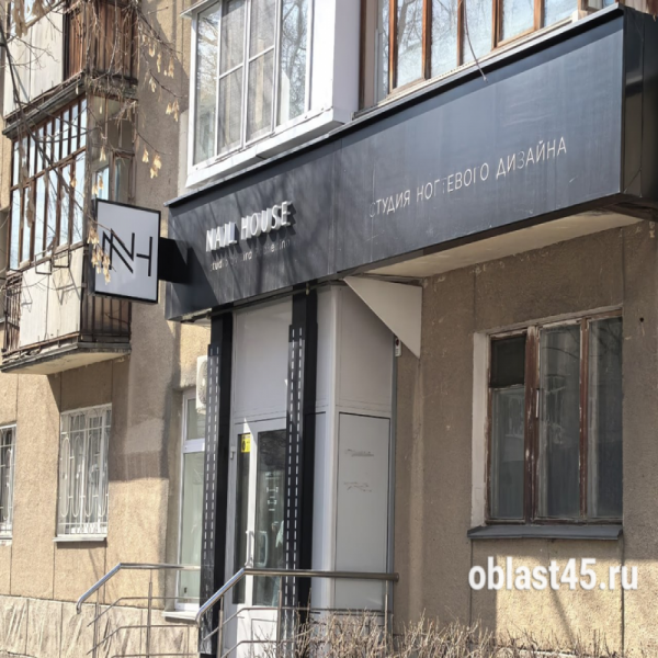 Лингвистический детокс: как Курган избавляется от вывесок на латинице Лингвистический детокс: как Курган избавляется от вывесок на латинице