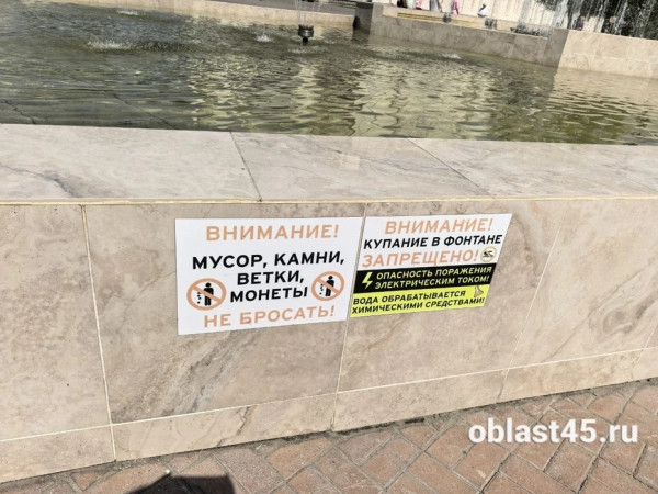С наступлением жары в Кургане стартовал сезон фонтанов С наступлением жары в Кургане стартовал сезон фонтанов