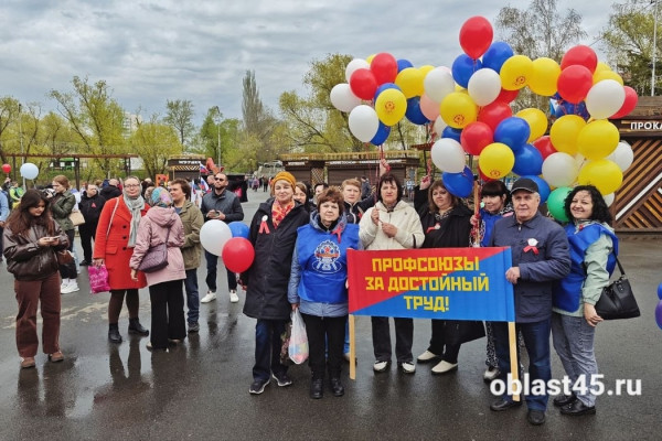Курганцы отмечают 1 Мая в Центральном парке культуры и отдыха Курганцы отмечают 1 Мая в Центральном парке культуры и отдыха