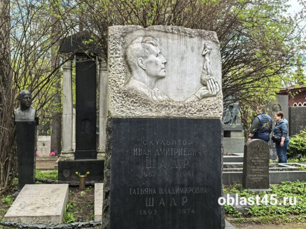 Курганский след на Новодевичьем: три земляка, которые создавали историю СССР