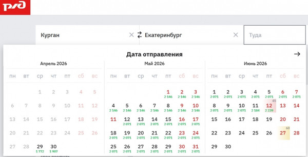 На майские праздники подскочили цены на электричку от Кургана до Екатеринбурга
