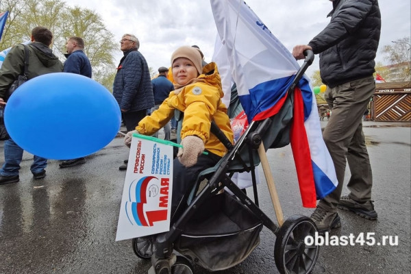 Курганцы отмечают 1 Мая в Центральном парке культуры и отдыха Курганцы отмечают 1 Мая в Центральном парке культуры и отдыха