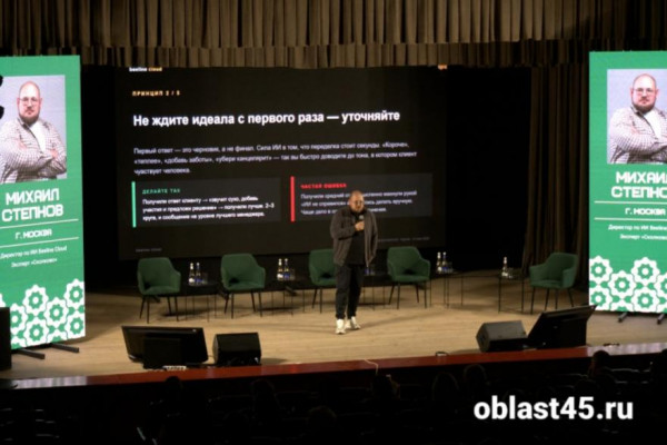 &laquo;Экономика впечатлений&raquo;: курганским предпринимателям рассказали, как применять нейротехнологии в бизнесе