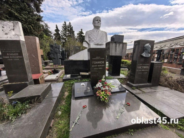 Курганский след на Новодевичьем: три земляка, которые создавали историю СССР