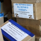 
											Очередной гуманитарный груз из Курганской области отправился в зону СВО и пострадавшим от наводнения в Дагестане									