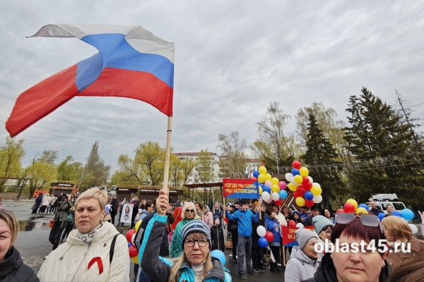 Курганцы отмечают 1 Мая в Центральном парке культуры и отдыха Курганцы отмечают 1 Мая в Центральном парке культуры и отдыха