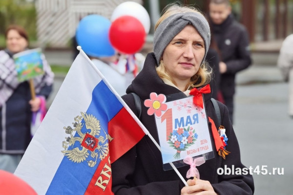 Курганцы отмечают 1 Мая в Центральном парке культуры и отдыха Курганцы отмечают 1 Мая в Центральном парке культуры и отдыха