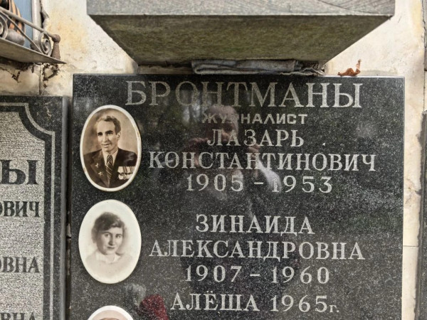 Курганский след на Новодевичьем: три земляка, которые создавали историю СССР