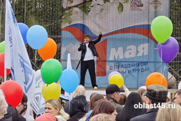 Курганцы отмечают 1 Мая в Центральном парке культуры и отдыха Курганцы отмечают 1 Мая в Центральном парке культуры и отдыха