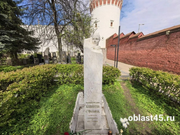 Курганский след на Новодевичьем: три земляка, которые создавали историю СССР