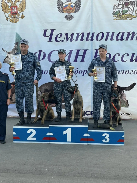 Кинолог из Кургана победила на Чемпионате ФСИН России по многоборью