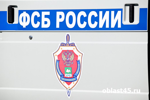 Штурм вагона и пожар в цистерне: как в Кургане прошли учения ФСБ