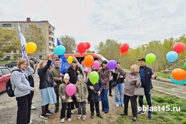 Курганцы отмечают 1 Мая в Центральном парке культуры и отдыха Курганцы отмечают 1 Мая в Центральном парке культуры и отдыха