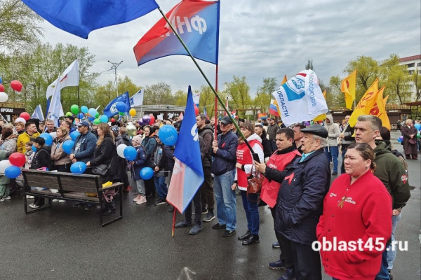 Курганцы отмечают 1 Мая в Центральном парке культуры и отдыха Курганцы отмечают 1 Мая в Центральном парке культуры и отдыха