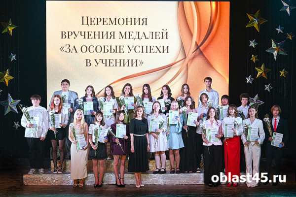 Две сотни курганцев в этом году закончили школу с медалями