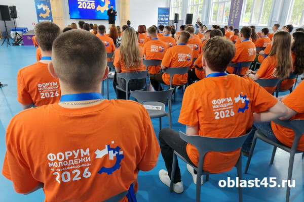 Будущее - в их руках: &laquo;Курганмашзавод&raquo; собрал молодых лидеров завода на форум