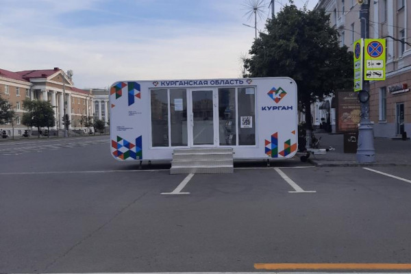 На площади имени Ленина в Кургане установили туристический модуль