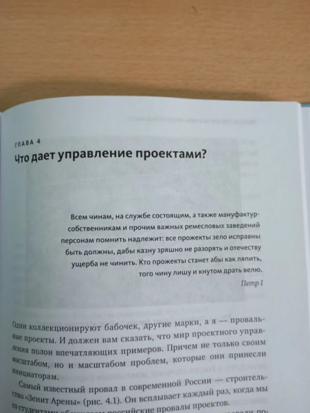 Цитата губернатора Шумкова вошла в учебник &laquo;Сколково&raquo; наряду с тезисами Петра I и Генри Форда