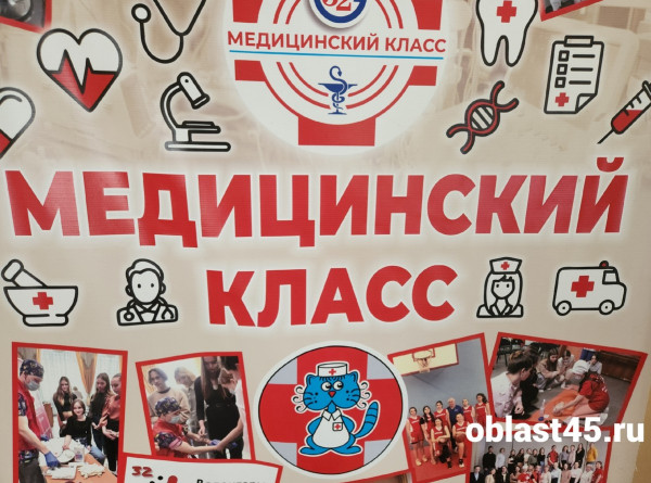 От школьной парты - к белому халату: в Кургане чествовали детских врачей От школьной парты - к белому халату: в Кургане чествовали детских врачей