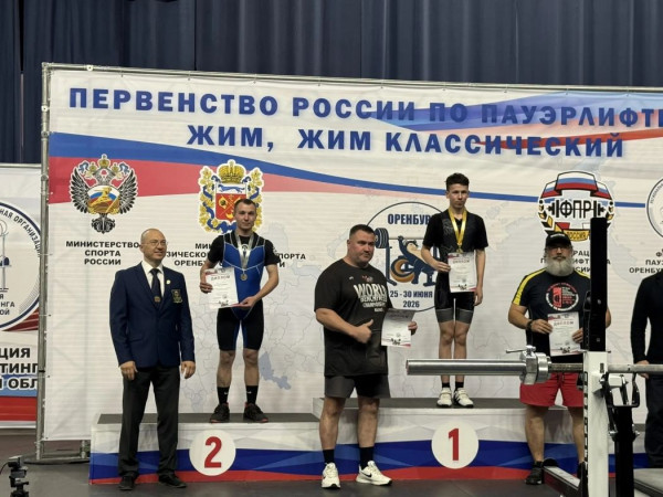 Три медали из Оренбурга: успехи курганских пауэрлифтеров на первенстве России Три медали из Оренбурга: успехи курганских пауэрлифтеров на первенстве России