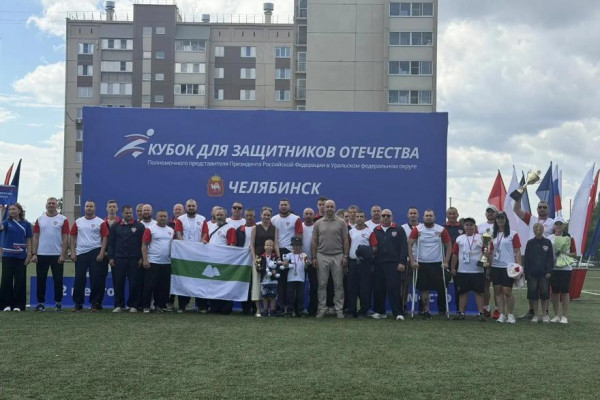Курганская область на Кубке полпреда в УрФО: 34&nbsp;награды и три кубка