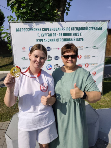 Курганские стрелки завоевали три медали на всероссийских соревнованиях