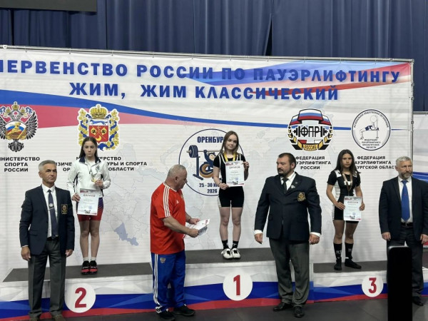 Три медали из Оренбурга: успехи курганских пауэрлифтеров на первенстве России Три медали из Оренбурга: успехи курганских пауэрлифтеров на первенстве России