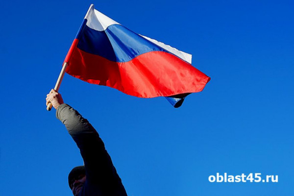Как в Кургане отметят День государственного флага России