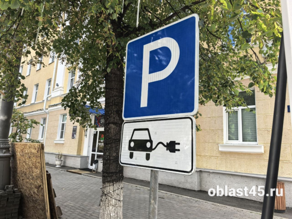 Станцию быстрой зарядки электромобилей установили на площади Кургана Станцию быстрой зарядки электромобилей установили на площади Кургана